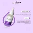The Almond Beauty GlowLift Collagen 2% Serum