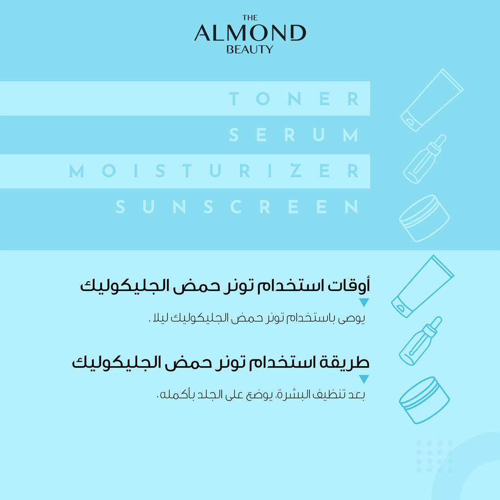The Almond Beauty Pore Tightening Toner with Glycolic Acid AHA BHA