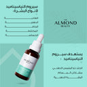 The Almond Beauty ClearSkin Zinc 5% Serum